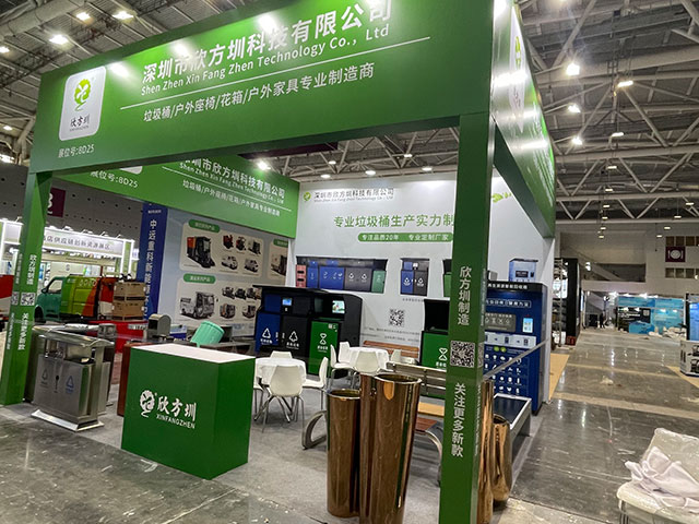 欣方圳誠(chéng)邀您蒞臨2025深圳清潔展，共探智慧城市新生態(tài)