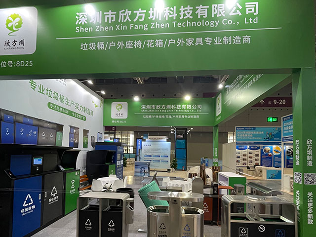 欣方圳誠(chéng)邀您蒞臨2025深圳清潔展，共探智慧城市新生態(tài)