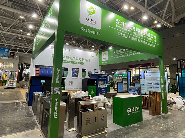 欣方圳誠(chéng)邀您蒞臨2025深圳清潔展，共探智慧城市新生態(tài)
