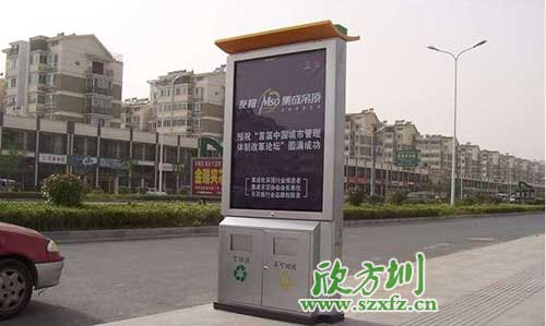 廣告垃圾箱驚艷亮相廣東汕頭街道。