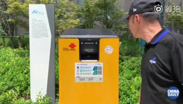 上海將投AI垃圾桶2000個(gè)能解垃圾分類難題？