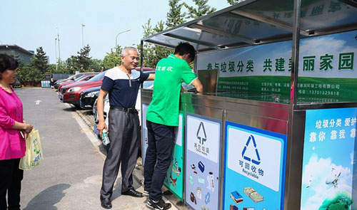 漫畫垃圾桶助分類，試點(diǎn)新社區(qū)增回收