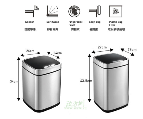智能感應垃圾桶好用嗎？